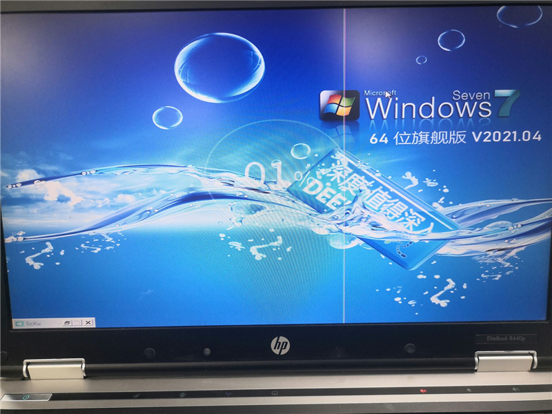 怎么使用U盤裝深度win7系統？U盤裝win7系統詳細圖文教程