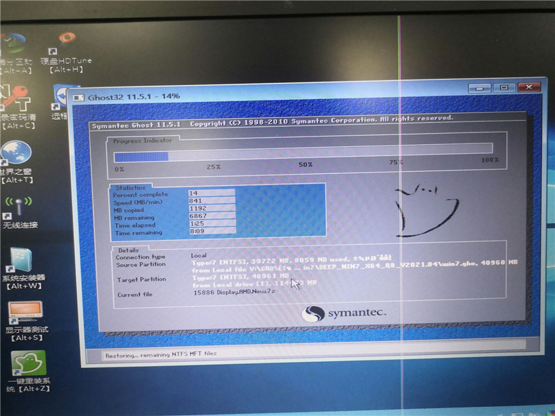 怎么使用U盤裝深度win7系統？U盤裝win7系統詳細圖文教程