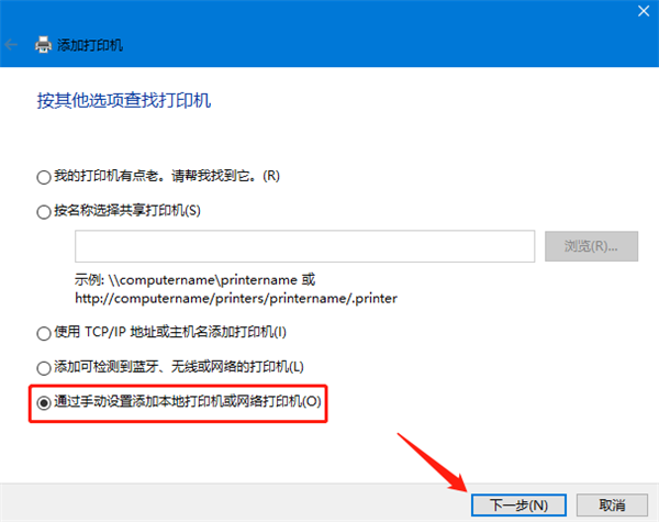Win10怎么連接打印機設備？