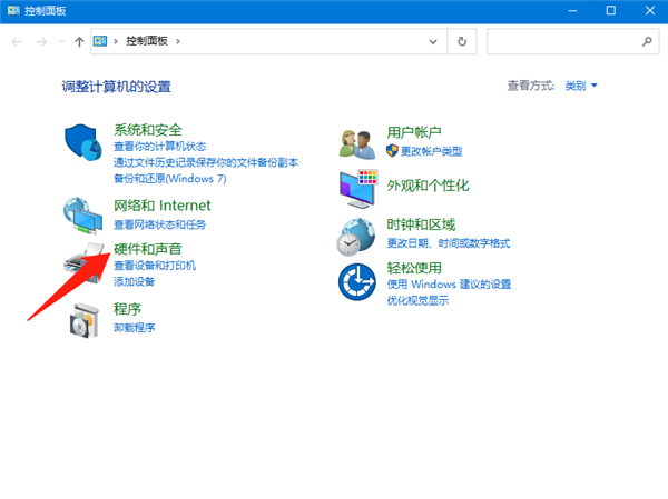 Win10怎么連接打印機設備？