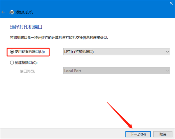 Win10怎么連接打印機設備？