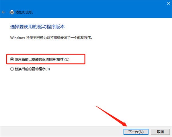 Win10怎么連接打印機設備？