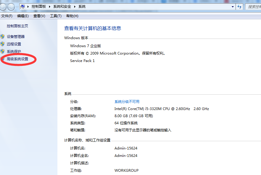 Win7系統怎么配置JDK環境變量？