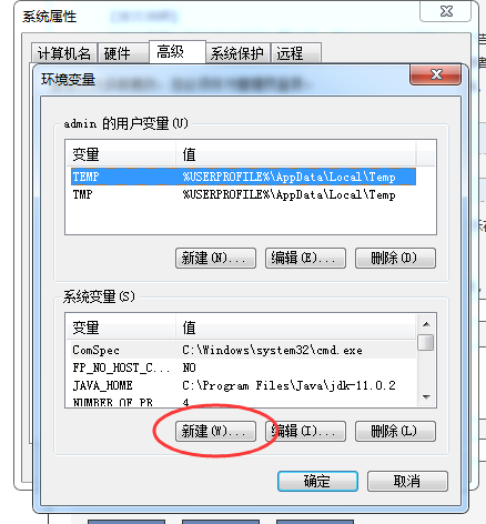 Win7系統怎么配置JDK環境變量？