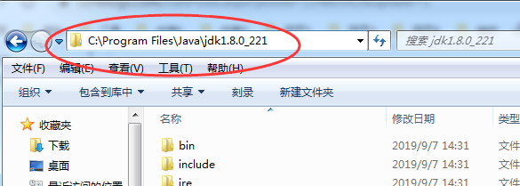 Win7系統怎么配置JDK環境變量？