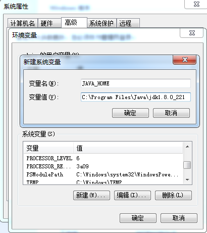 Win7系統怎么配置JDK環境變量？