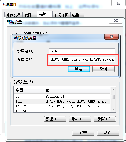 Win7系統怎么配置JDK環境變量？