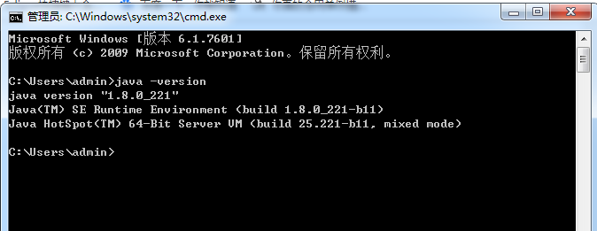 Win7系統怎么配置JDK環境變量？