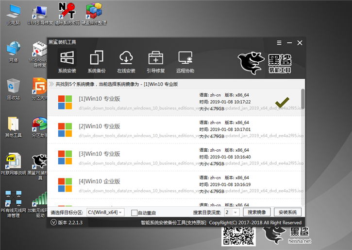 黑鯊U盤重裝Win10系統步驟 黑鯊U盤Win10裝機詳細教程