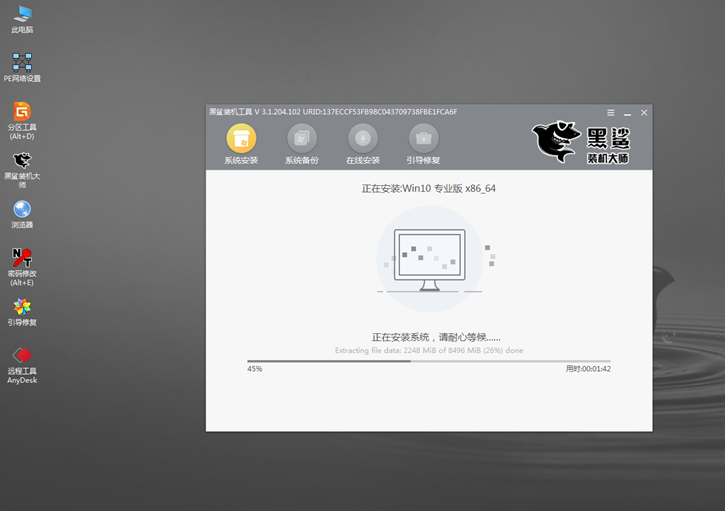 黑鯊一鍵重裝win10教程 黑鯊win10系統安裝教程