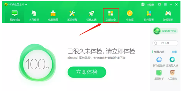 Win10新版本的開始菜單怎么變回Win7的樣式？