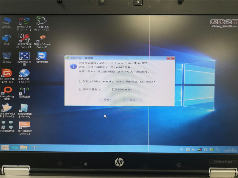 深度技術Win10系統怎么安裝？U盤安裝深度技術Win10系統詳細圖文教程
