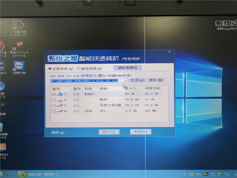 深度技術Win10系統怎么安裝？U盤安裝深度技術Win10系統詳細圖文教程