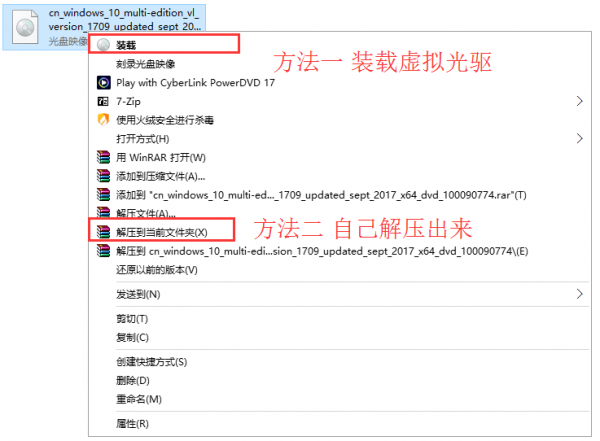 Win7怎么重裝系統變成Win10？