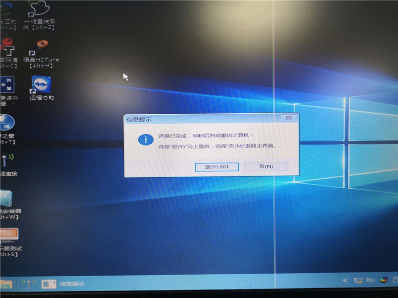 深度技術Win10系統怎么安裝？U盤安裝深度技術Win10系統詳細圖文教程