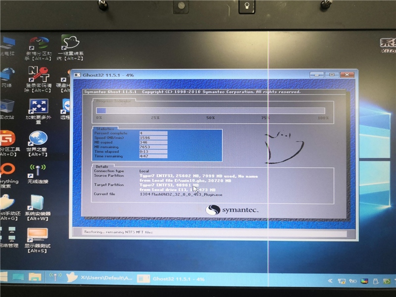 深度技術Win10系統怎么安裝？U盤安裝深度技術Win10系統詳細圖文教程