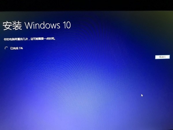 Win7怎么重裝系統變成Win10？