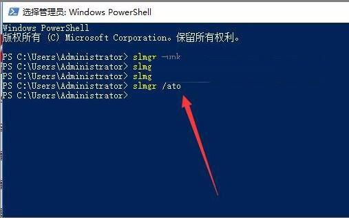 Win10激活未成功:提示0x803f7001錯誤代碼怎么辦？