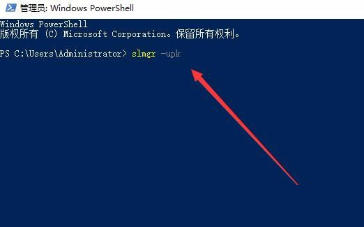 Win10激活未成功:提示0x803f7001錯誤代碼怎么辦？