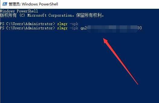Win10激活未成功:提示0x803f7001錯誤代碼怎么辦？