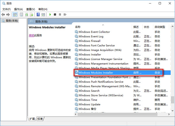 Win10應用程序無法啟動因為并行配置不正確怎么辦？