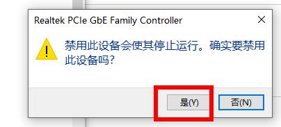 Win10的651寬帶連接錯誤怎么解決？