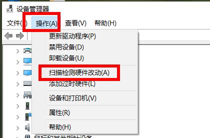 Win10的651寬帶連接錯誤怎么解決？