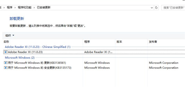 Win10怎么安裝回原來的IE瀏覽器？