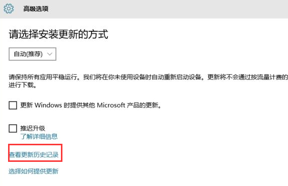Win10怎么安裝回原來的IE瀏覽器？