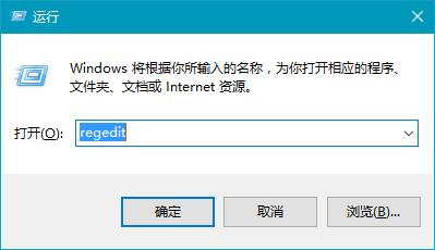 Win10 21H1專業版怎么禁止安裝軟件？