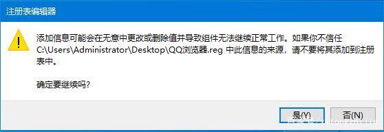 Win10怎么取消Edge默認瀏覽器？