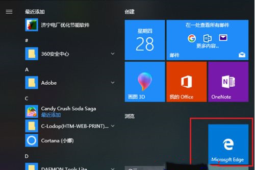 Win10網頁兼容性怎么設置？Win10找不到兼容性設置