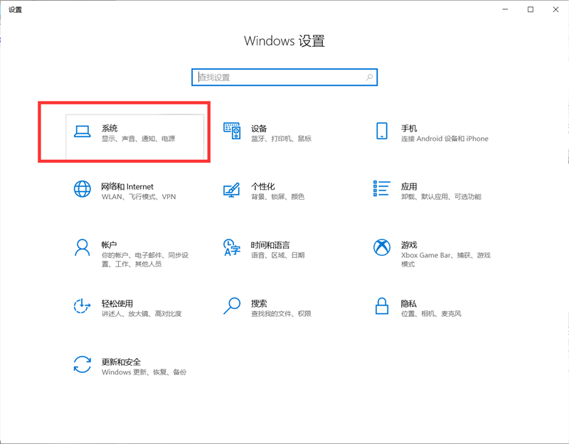微軟Win10 KB5001330安裝失敗怎么辦？KB5001330安裝失敗解決辦法