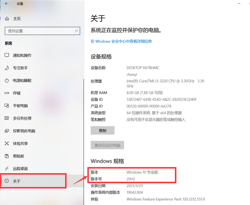 微軟Win10 KB5001330安裝失敗怎么辦？KB5001330安裝失敗解決辦法
