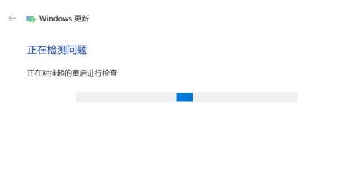 Win10 21H1更新失敗了該怎么辦？