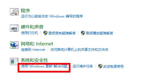 Win10 21H1更新失敗了該怎么辦？