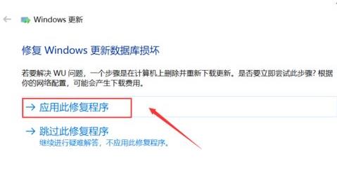 Win10 21H1更新失敗了該怎么辦？