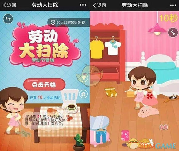 勞動節微信怎么做活動，利用公眾號策劃五一勞動節微信活動