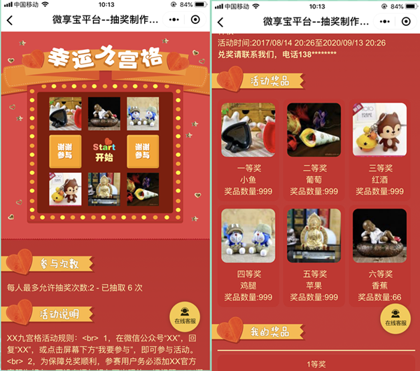 勞動節微信怎么做活動，利用公眾號策劃五一勞動節微信活動