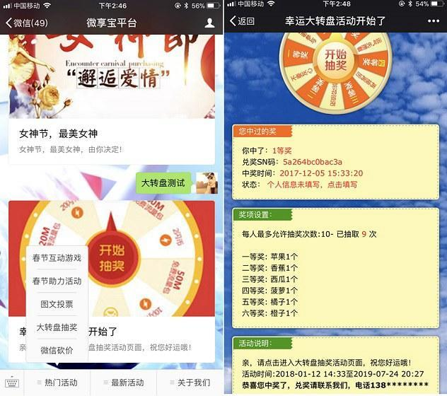 勞動節微信怎么做活動，利用公眾號策劃五一勞動節微信活動