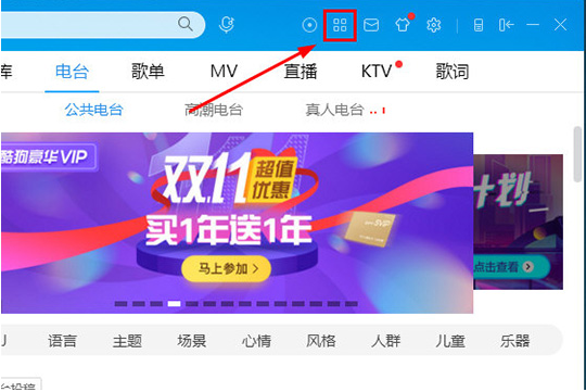 如何用酷狗音樂下載mp3？用酷狗音樂下載mp3的教程