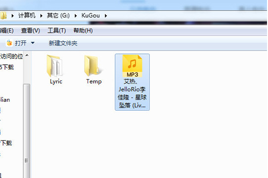 如何用酷狗音樂下載mp3？用酷狗音樂下載mp3的教程