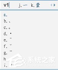 QQ拼音輸入法怎么打CF空格？QQ拼音輸入法打CF空格的方法