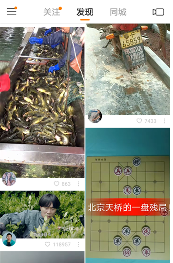 快手中怎么屏蔽不喜歡的視頻？