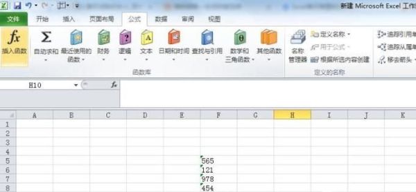 Excel單元格里的數據合計不了