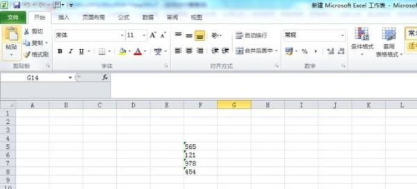 Excel單元格里的數據合計不了