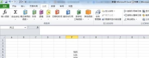 Excel單元格里的數據合計不了
