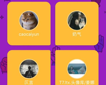 手機QQ坦白說閃退該怎么辦？
