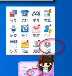 百度輸入法怎么設置字體？百度輸入法設置字體的方法