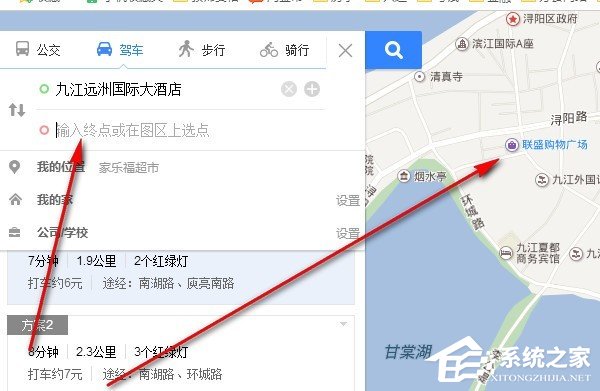 百度地圖如何自定義路線 百度地圖自定義路線的方法
